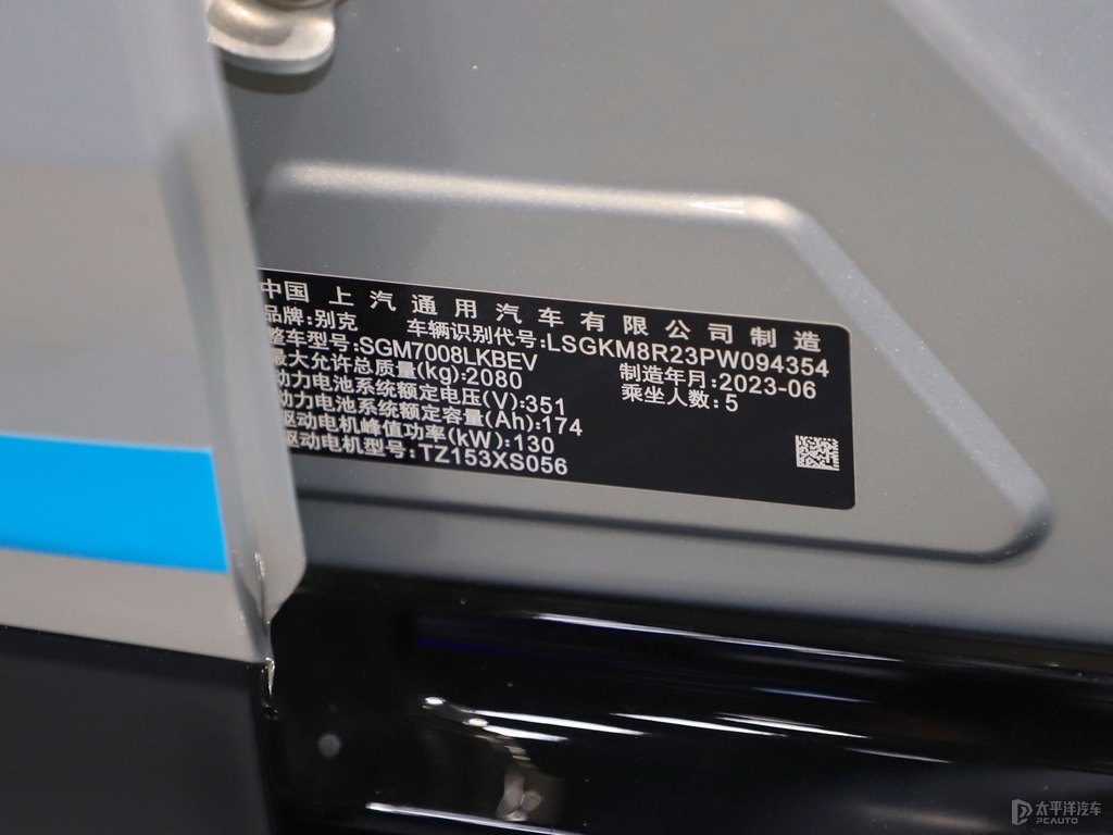 微藍(lán)6圖片
