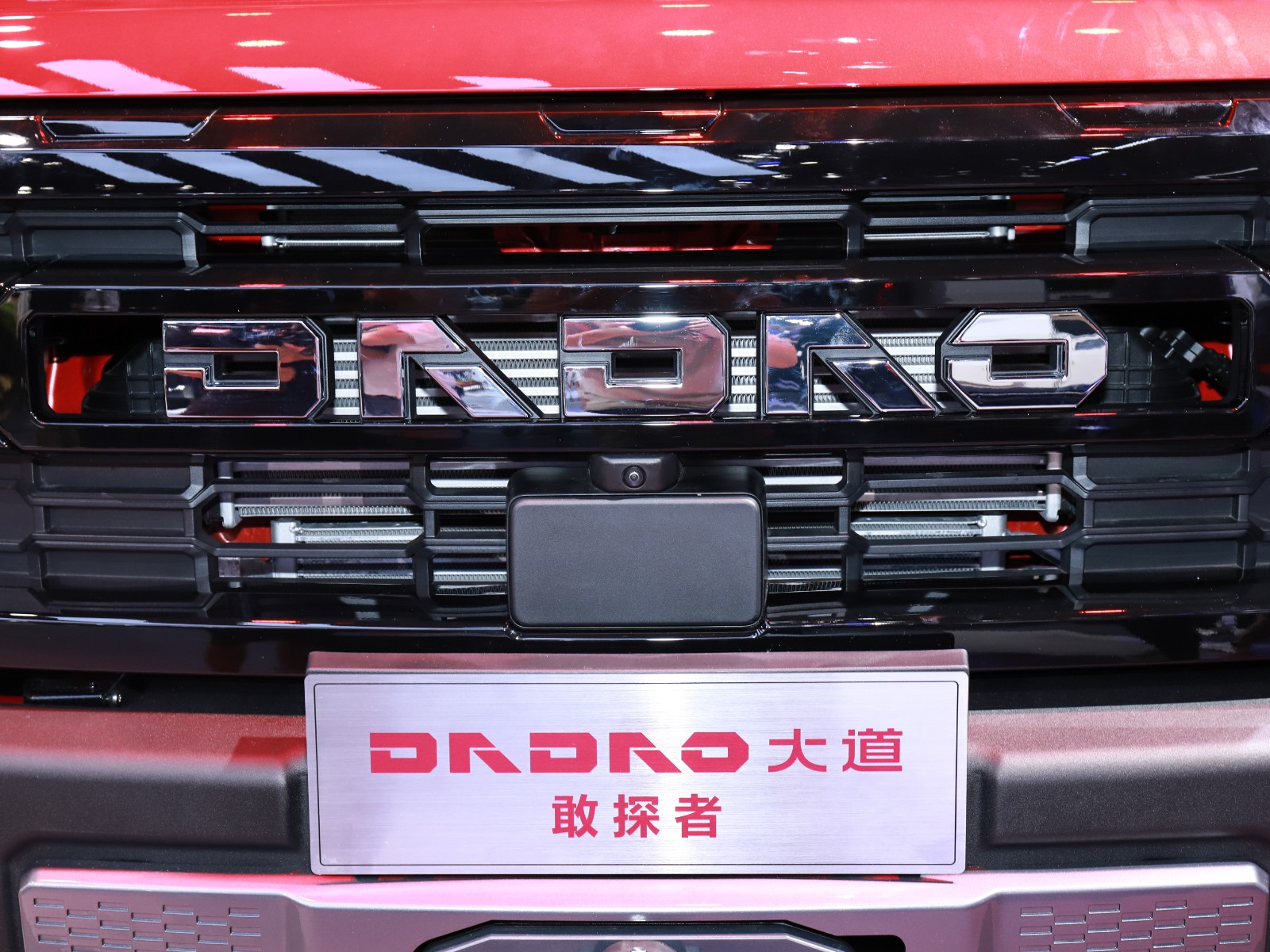大道車展高清大圖