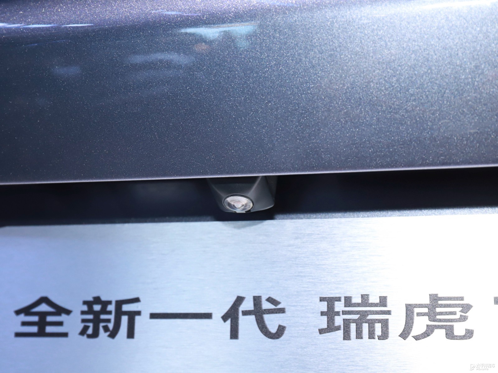 瑞虎7 PLUS外觀高清大圖