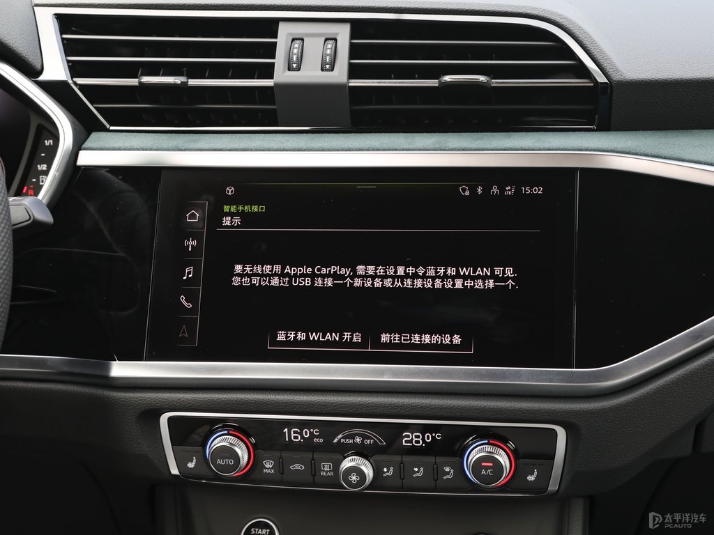 阿瓦隆綠奧迪Q3 Sportback中控內(nèi)飾圖片