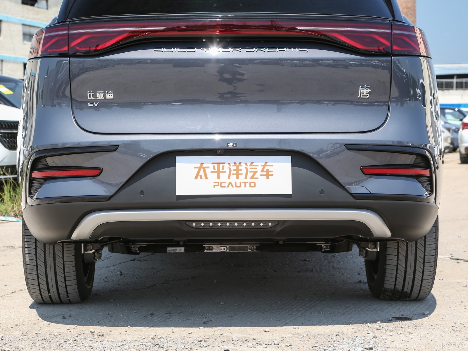 唐新能源外觀高清大圖
