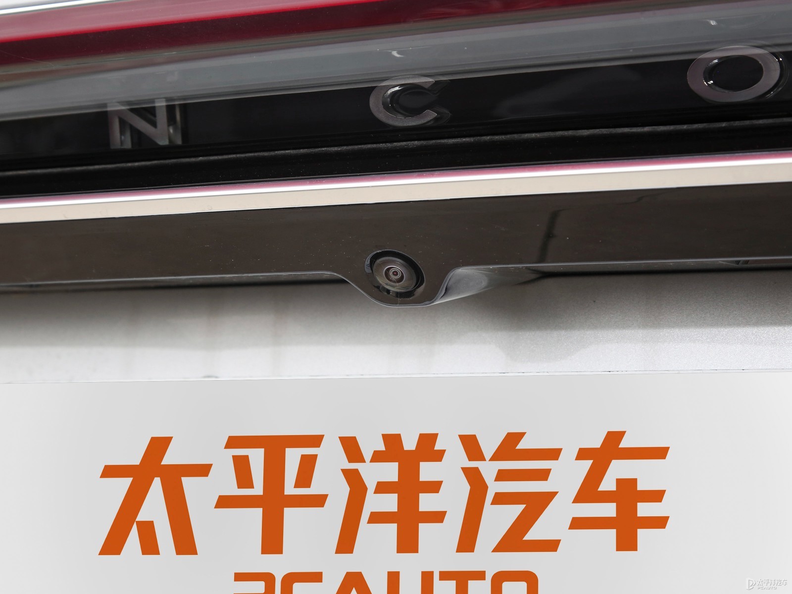 航海家外觀高清大圖
