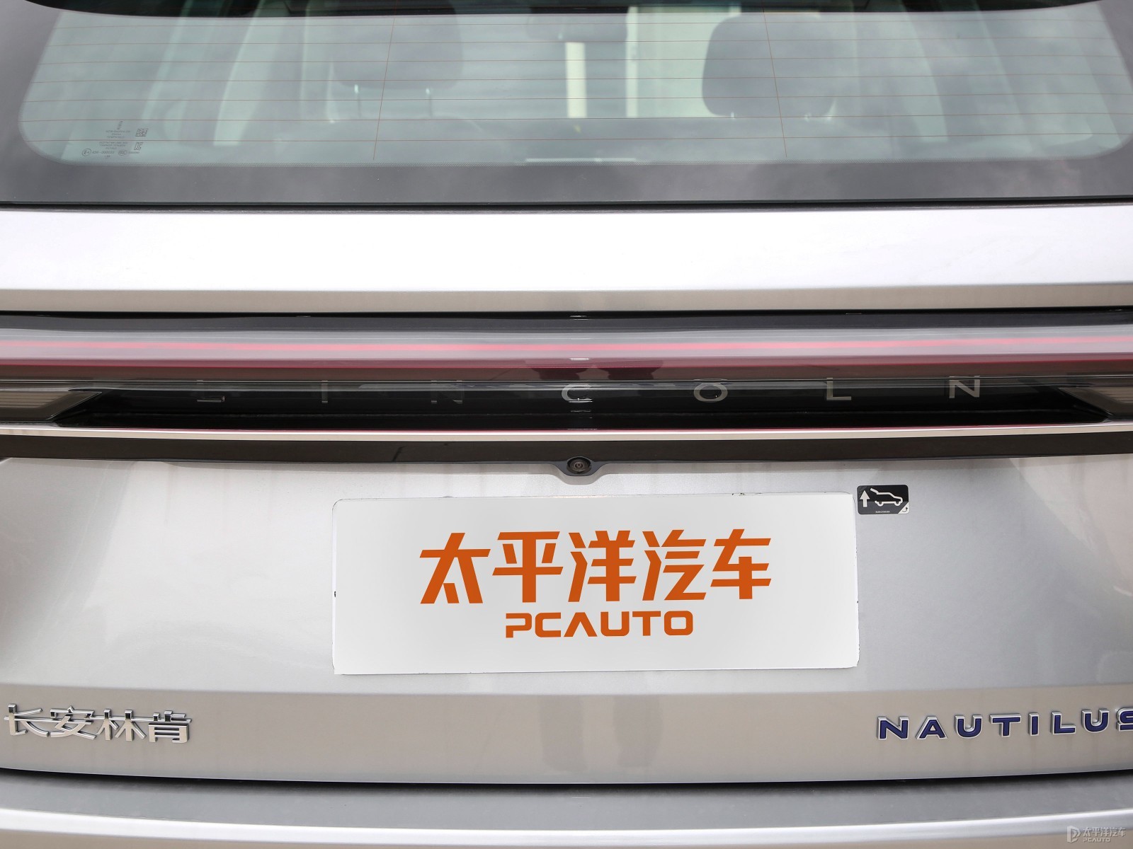 航海家外觀高清大圖