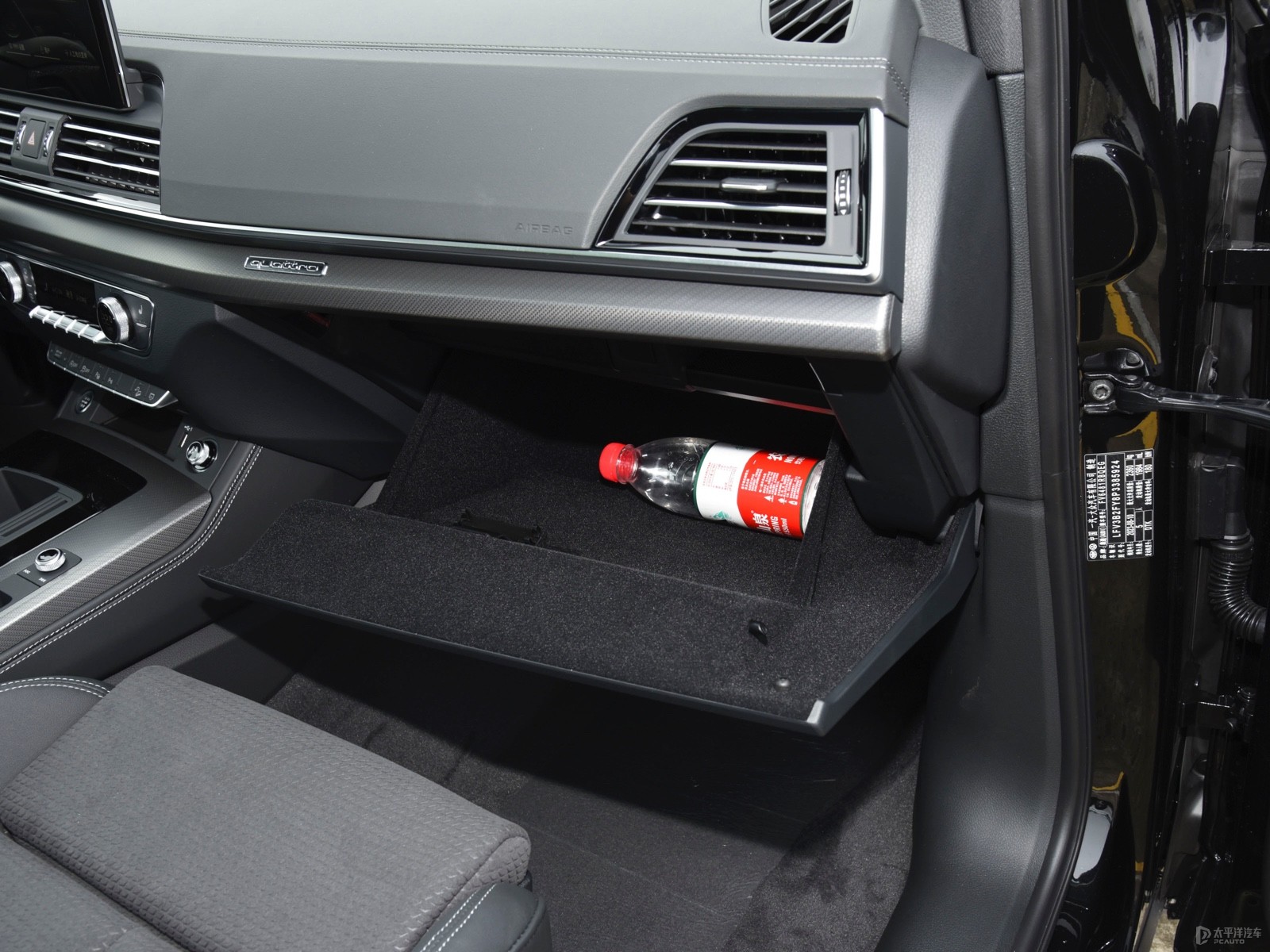 奧迪Q5L Sportback空間高清大圖