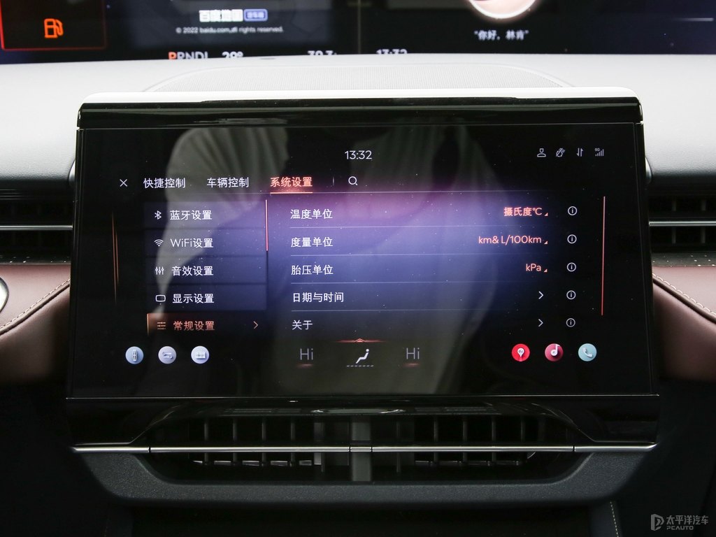 電光銀航海家中控內(nèi)飾圖片