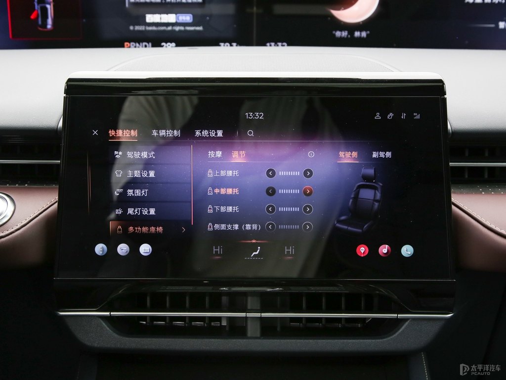 電光銀航海家中控內(nèi)飾圖片