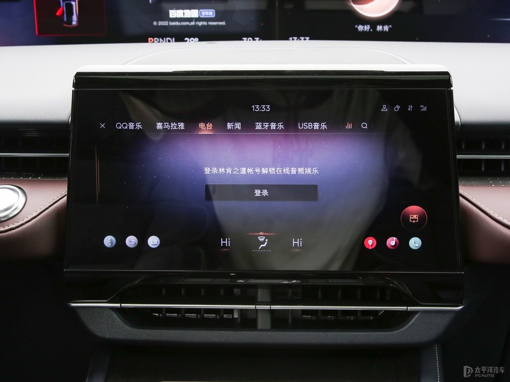 電光銀航海家中控內(nèi)飾圖片