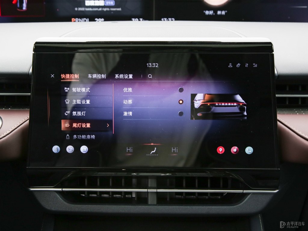 電光銀航海家中控內(nèi)飾圖片