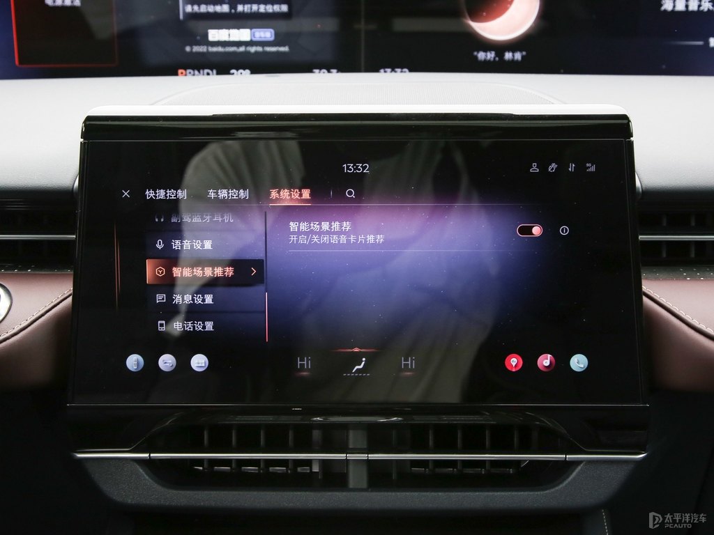 電光銀航海家中控內(nèi)飾圖片