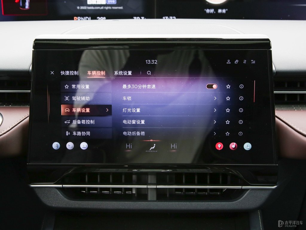 電光銀航海家中控內飾圖片