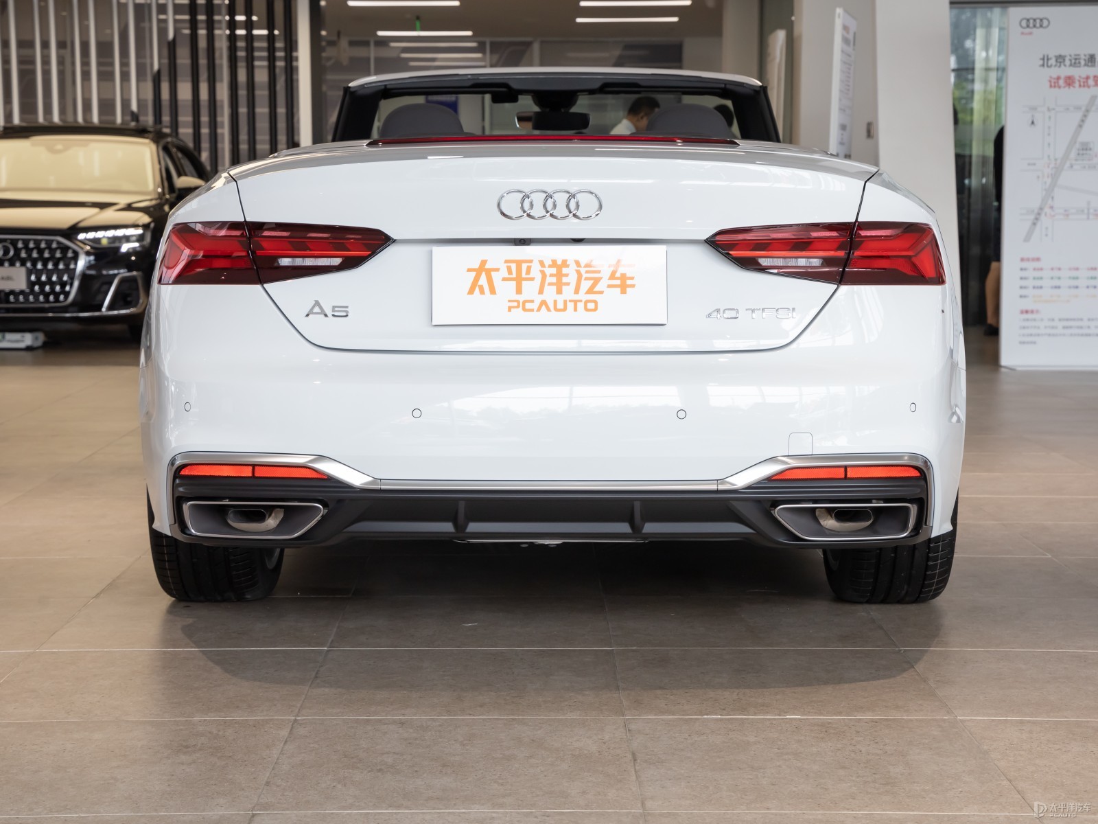 奧迪A5(進(jìn)口)外觀高清大圖