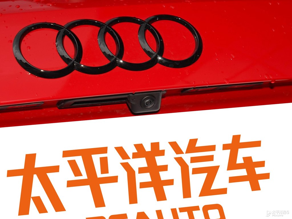 探戈紅奧迪Q3車(chē)尾外觀圖片