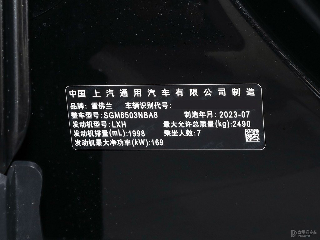 極夜黑開拓者細節(jié)其它細節(jié)圖片