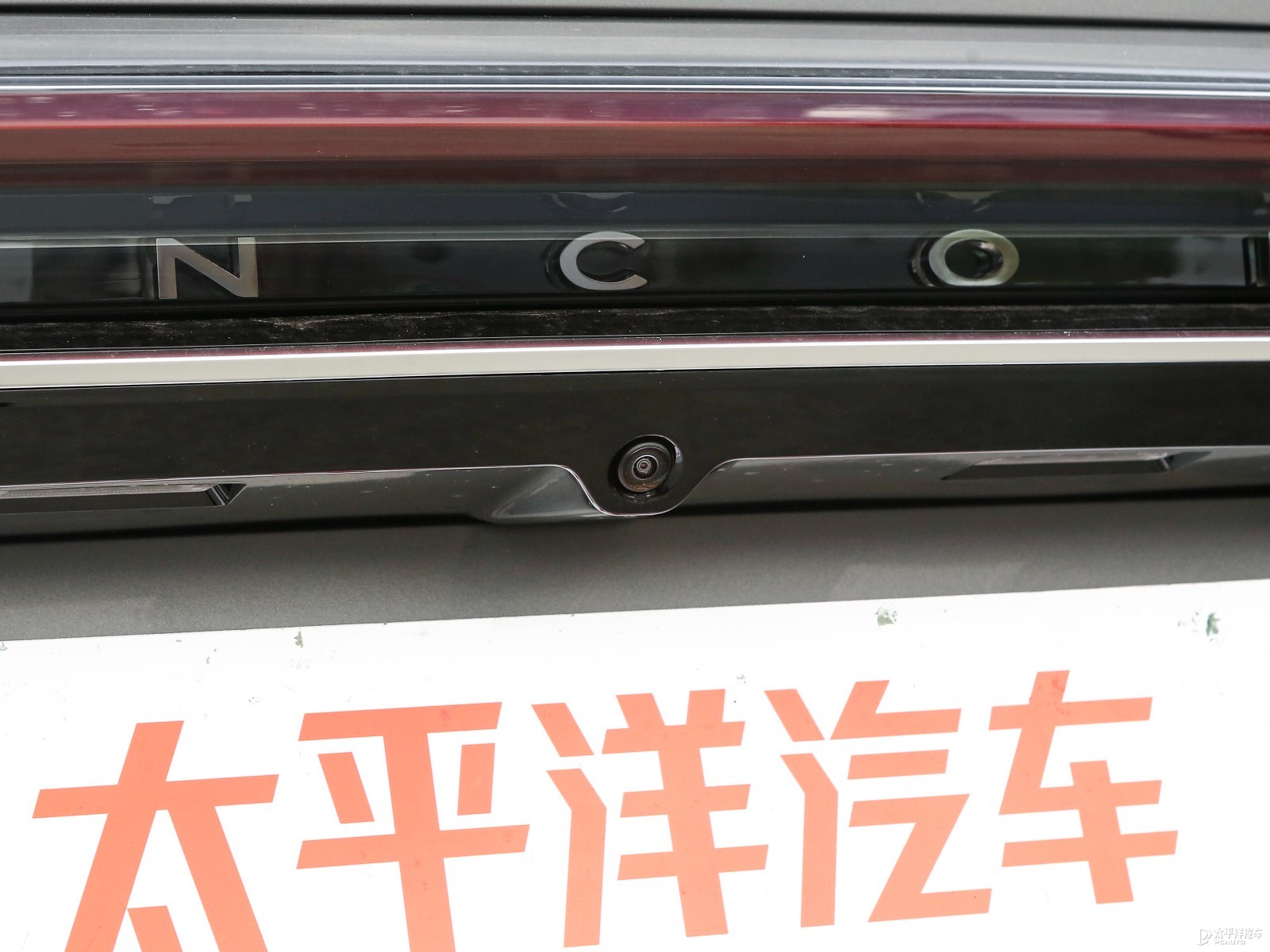 航海家外觀高清大圖