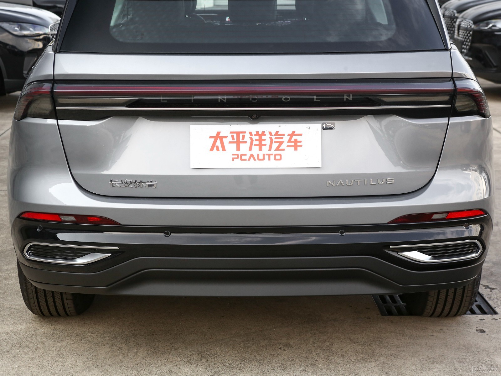 航海家外觀高清大圖