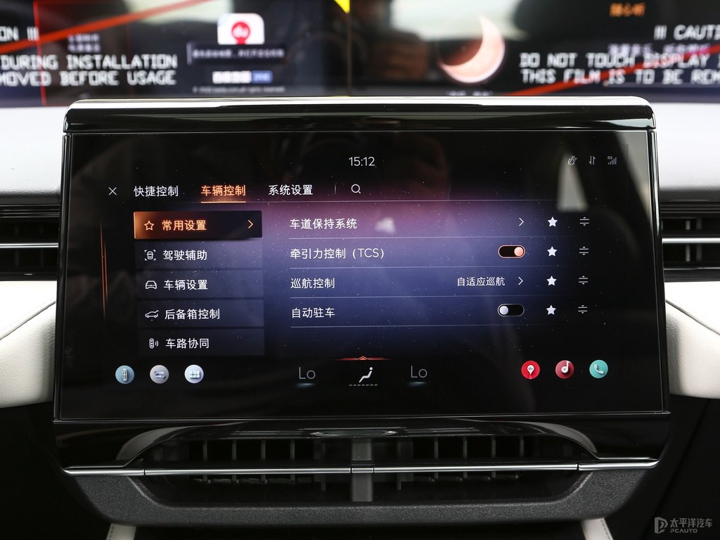 極致灰航海家中控內(nèi)飾圖片