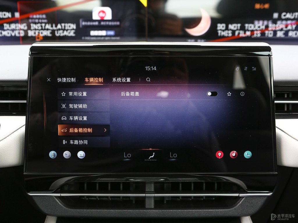 極致灰航海家中控內(nèi)飾圖片
