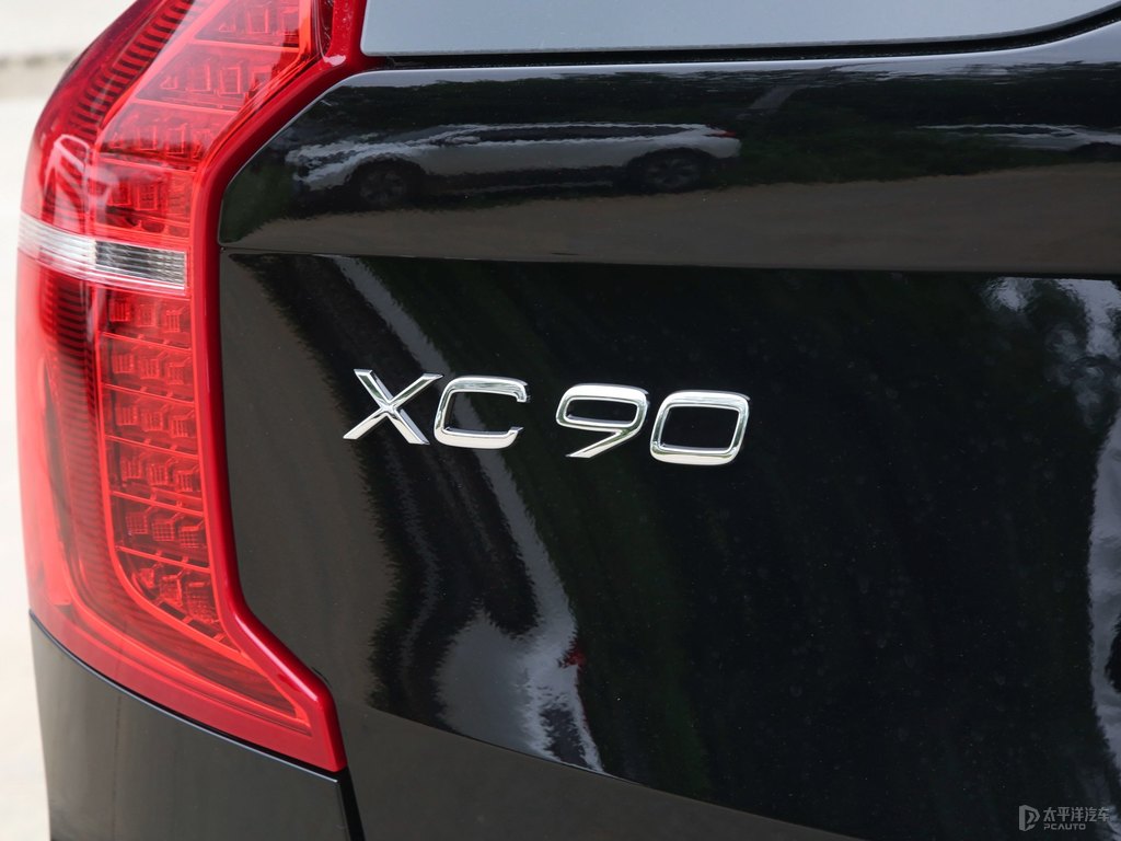 瑪瑙黑沃爾沃XC90新能源車尾外觀圖片