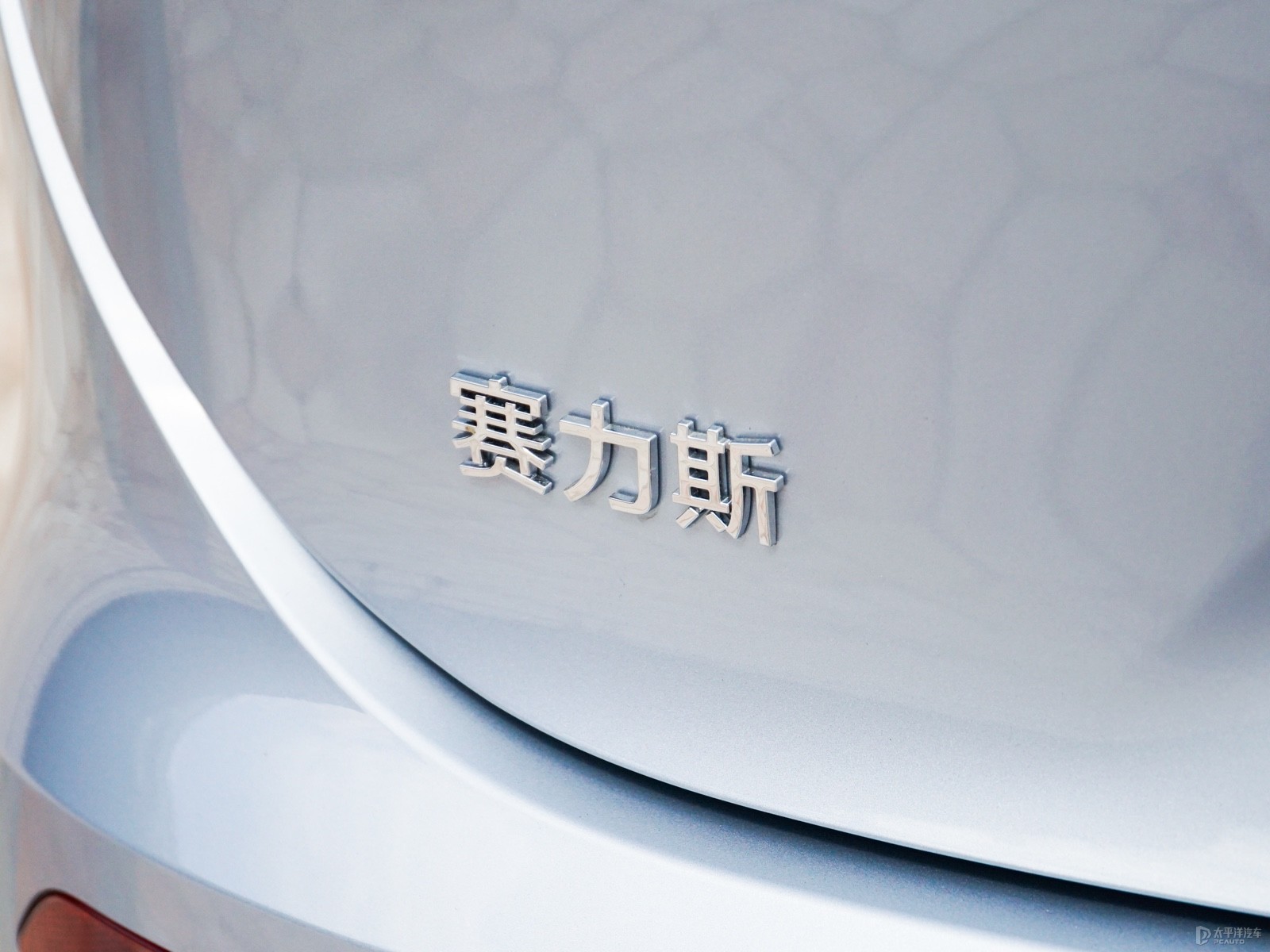 問(wèn)界M7外觀高清大圖
