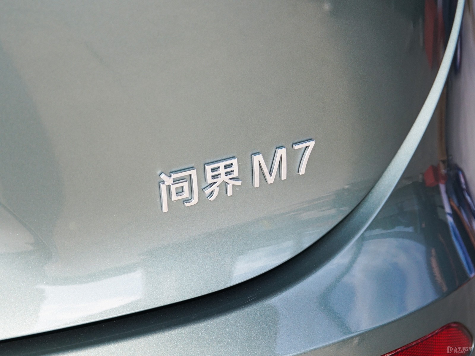 問界M7外觀高清大圖