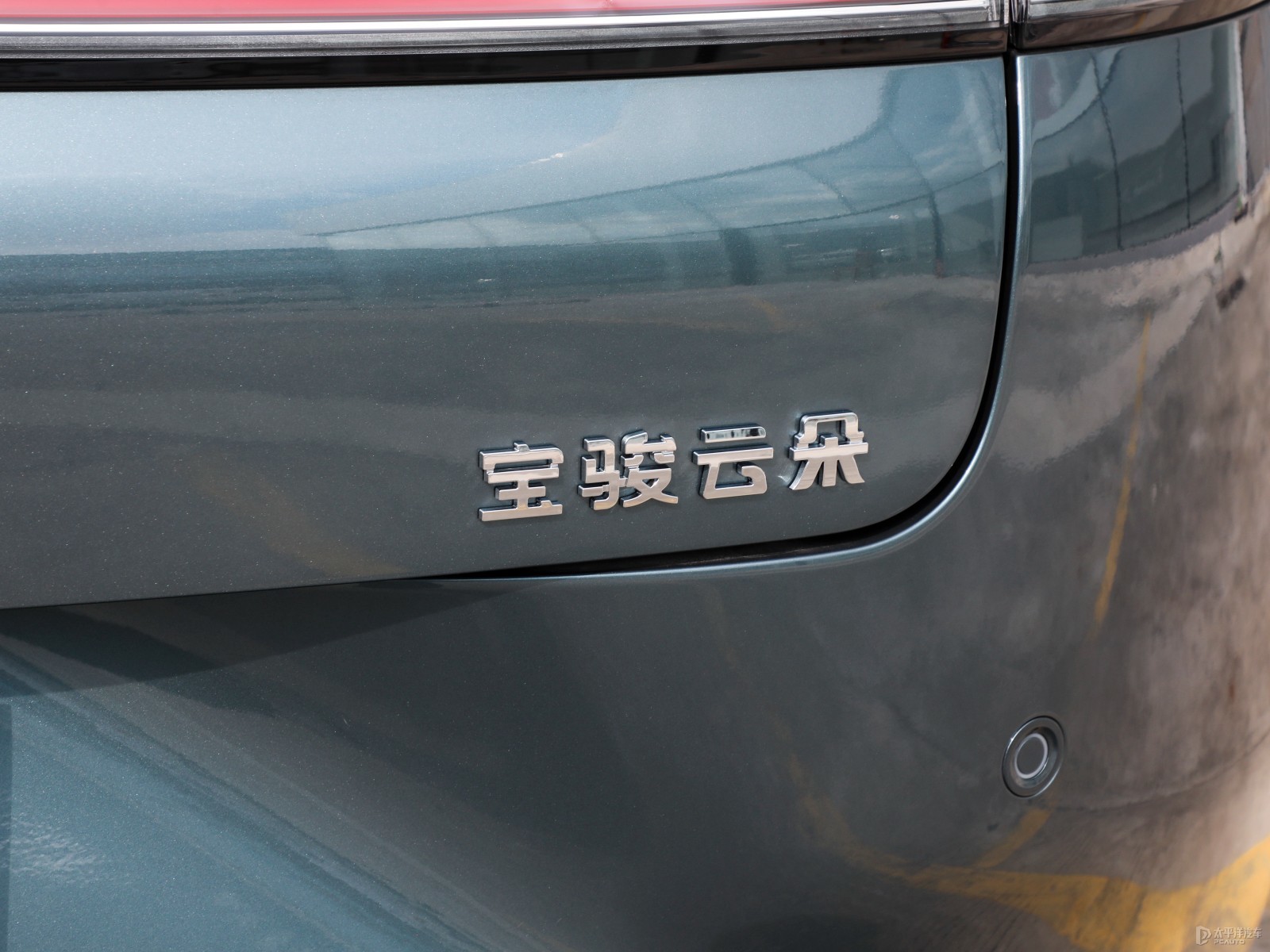 寶駿云朵外觀高清大圖