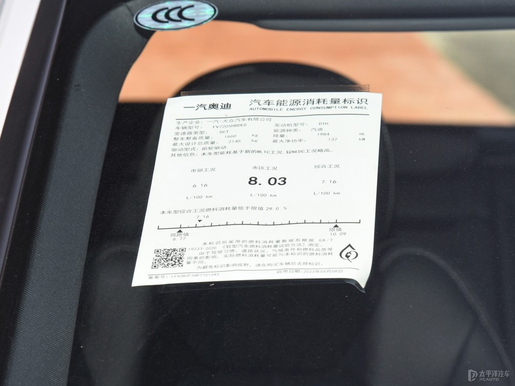 冰川白奧迪Q3細(xì)節(jié)其它細(xì)節(jié)圖片