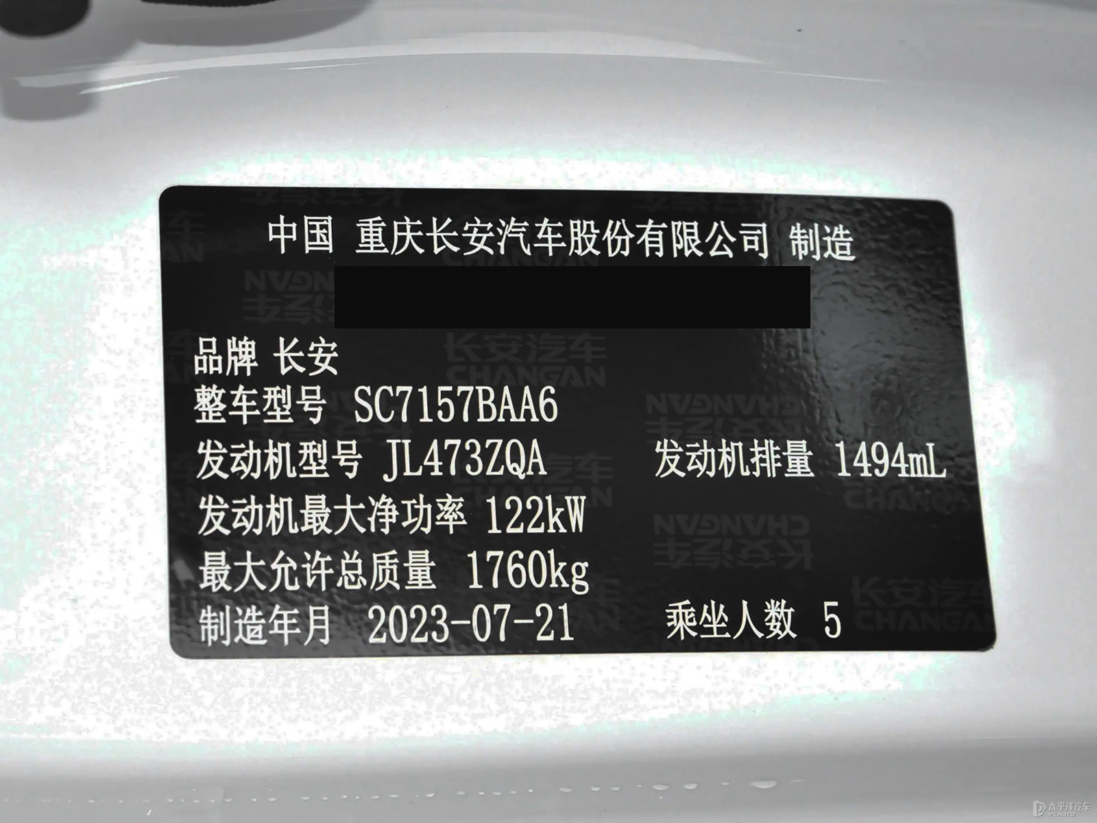 逸達(dá)細(xì)節(jié)高清大圖