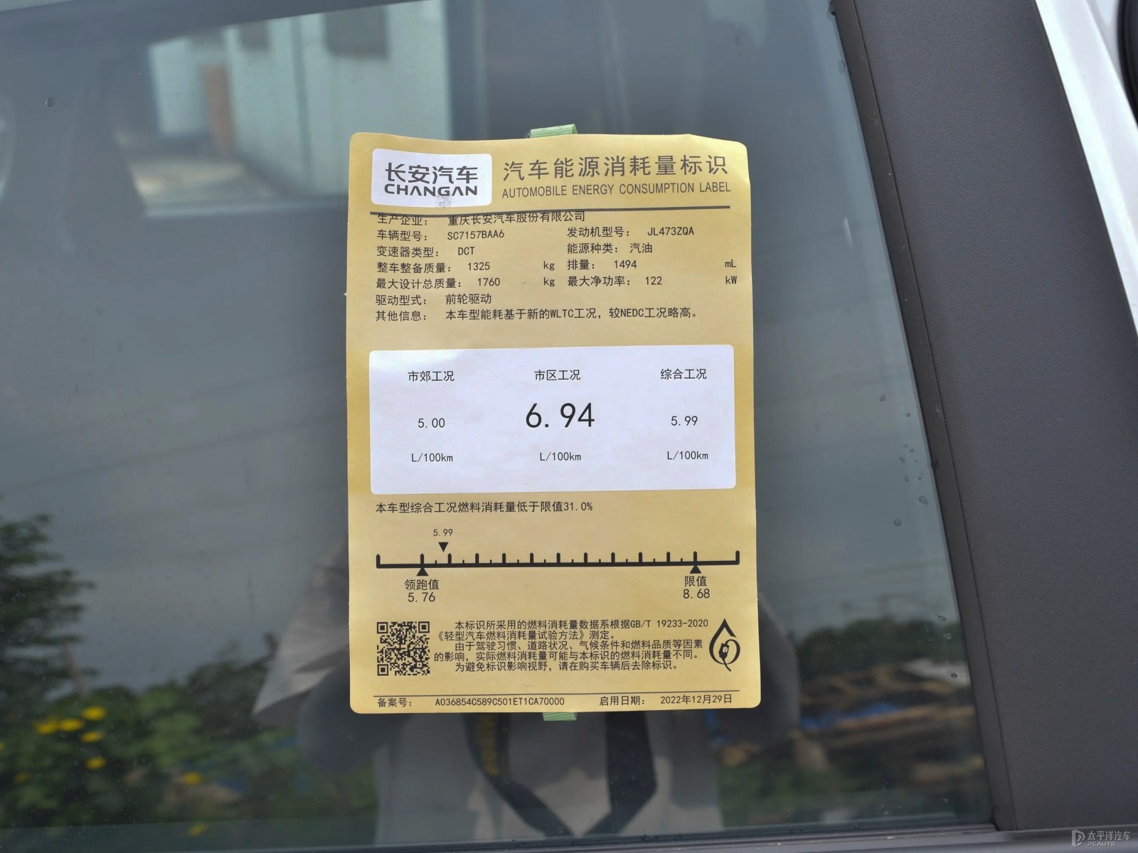 逸達(dá)細(xì)節(jié)高清大圖