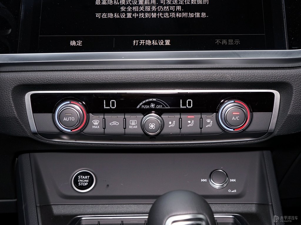 冰川白奧迪Q3中控內(nèi)飾圖片