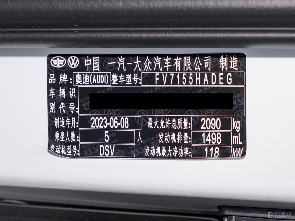 冰川白奧迪Q3細節(jié)其它細節(jié)圖片