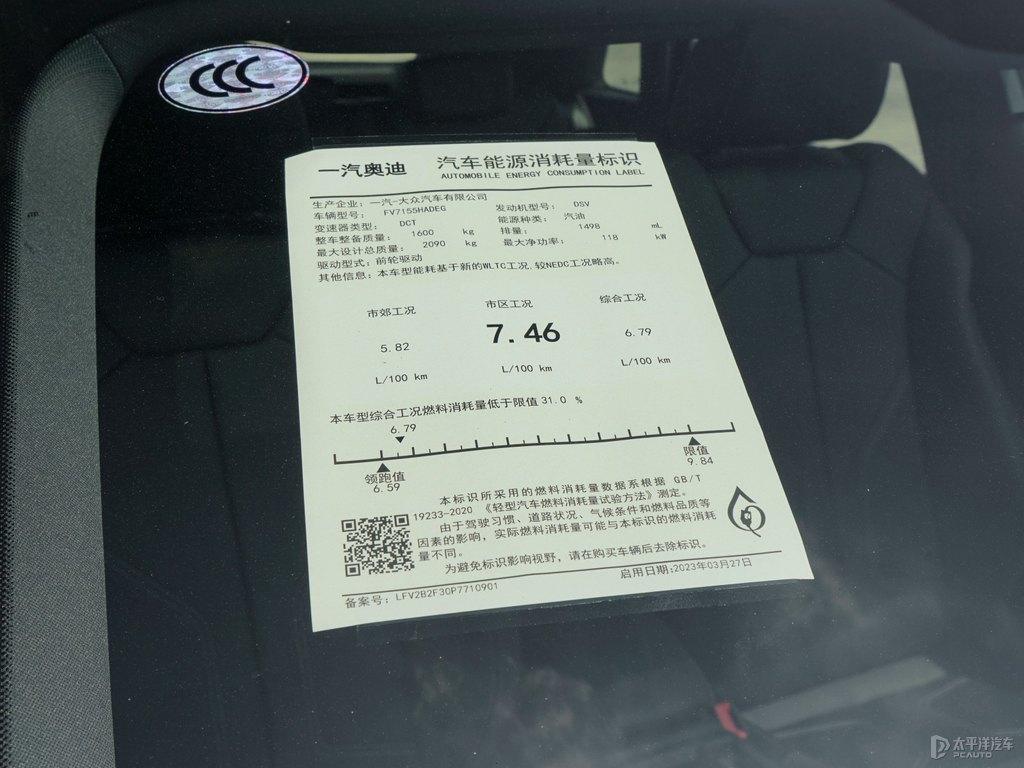 冰川白奧迪Q3細節(jié)其它細節(jié)圖片