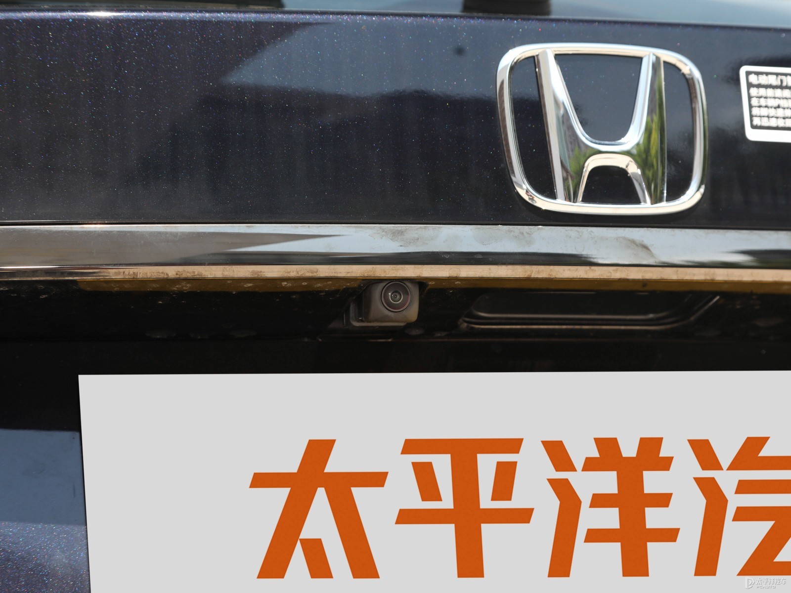 冠道外觀高清大圖