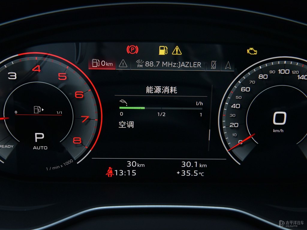 納多灰奧迪Q5L Sportback中控內(nèi)飾圖片