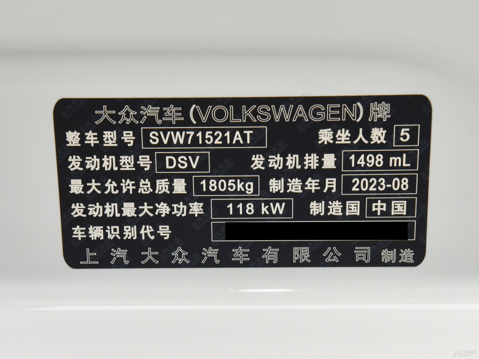 朗逸細節(jié)高清大圖