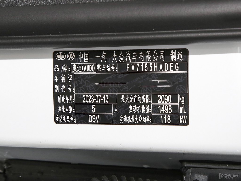 冰川白奧迪Q3細(xì)節(jié)其它細(xì)節(jié)圖片