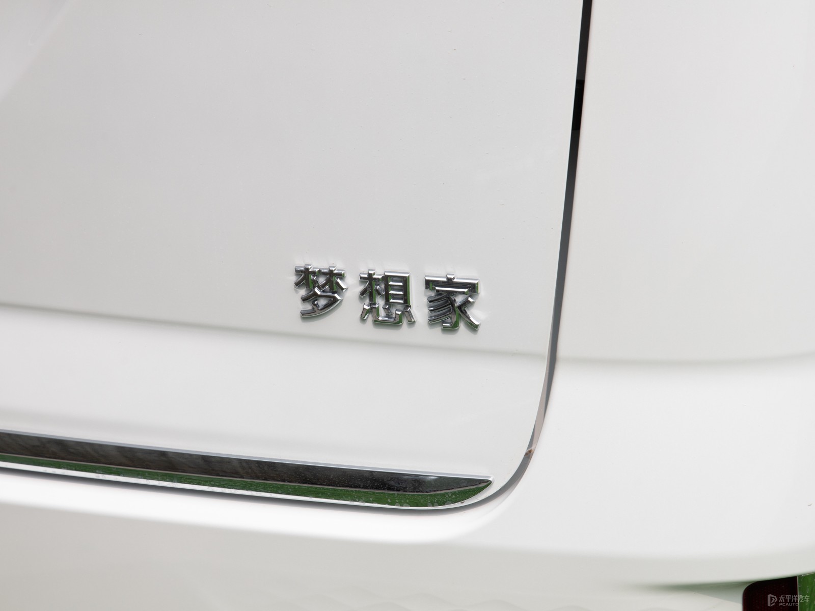 嵐圖夢想家外觀高清大圖