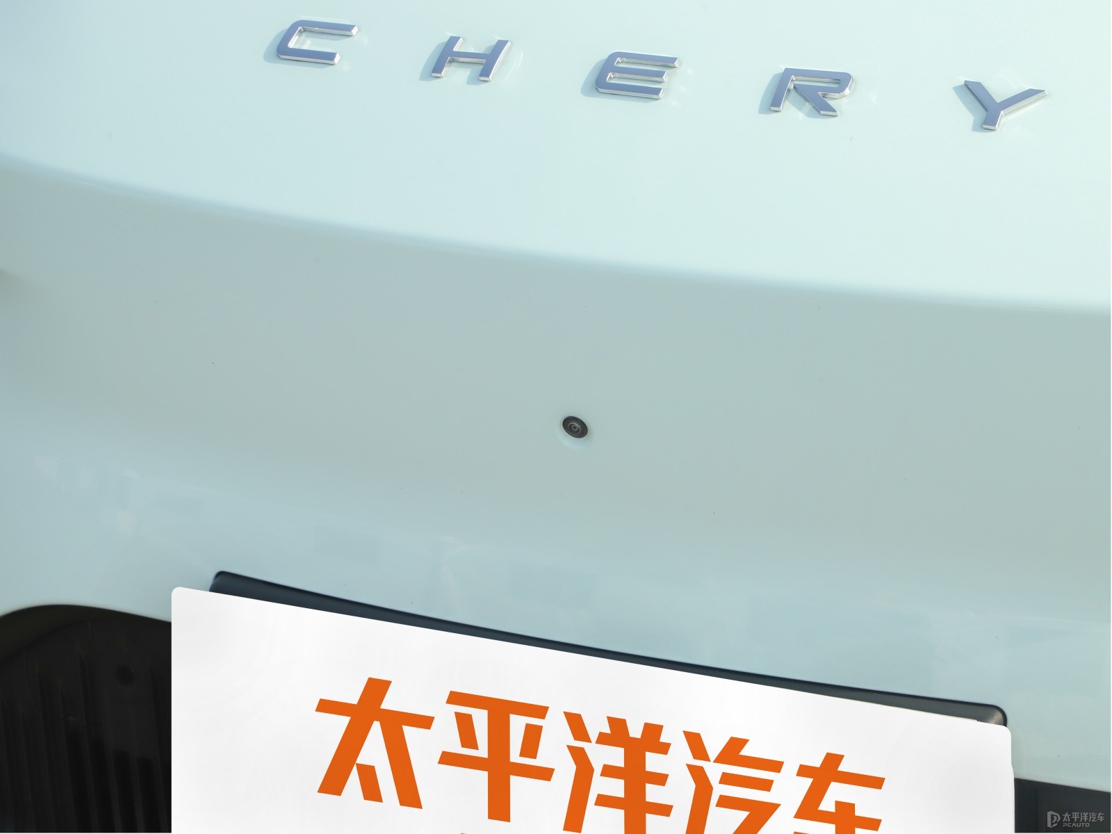 奇瑞舒享家外觀高清大圖