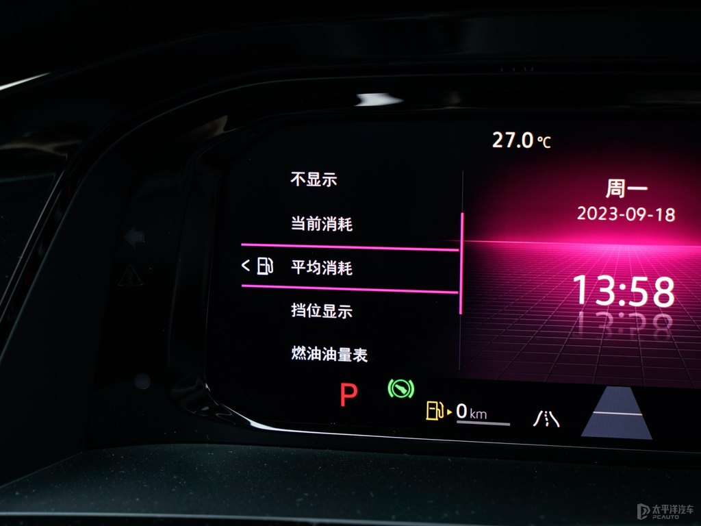 超導(dǎo)紅途昂X中控內(nèi)飾圖片