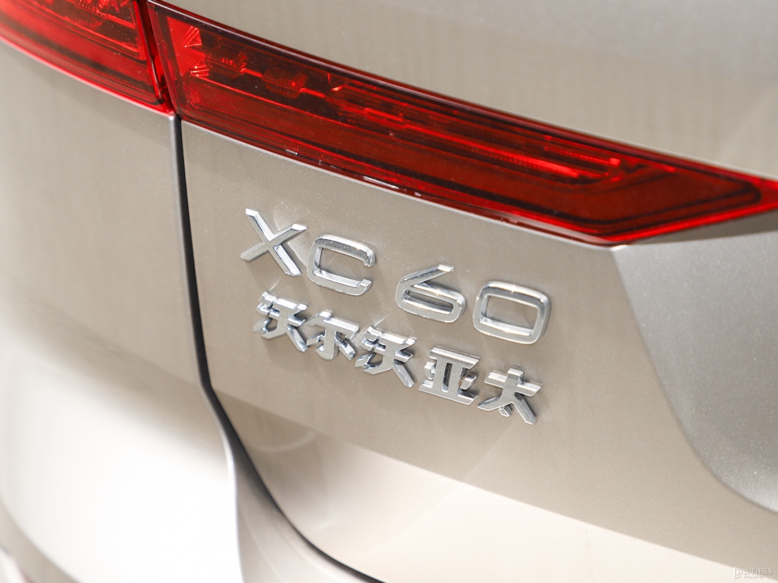 沃爾沃XC60新能源外觀高清大圖