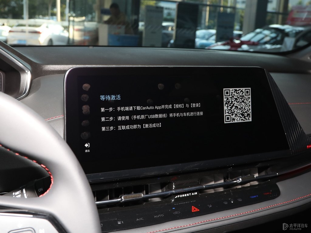 炫影灰長安CS55PLUS中控內(nèi)飾圖片