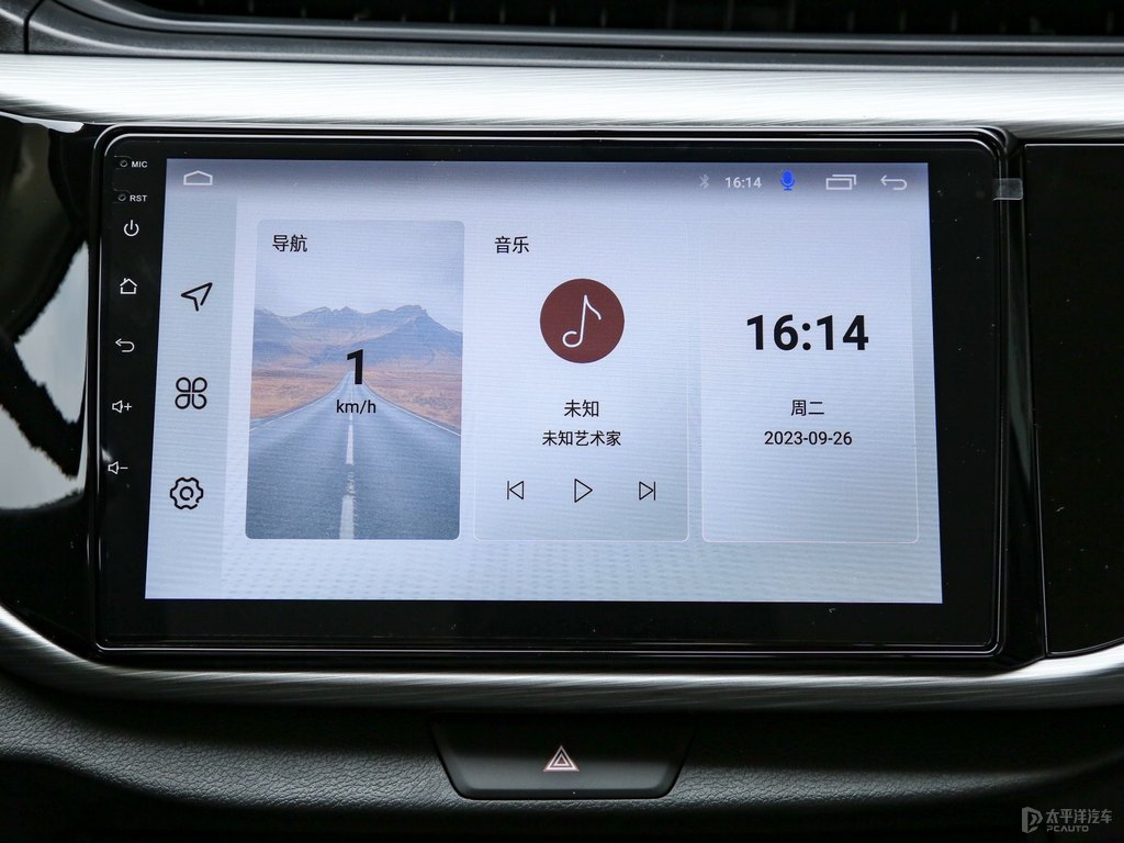 皓月白艾瑞澤5中控內(nèi)飾圖片