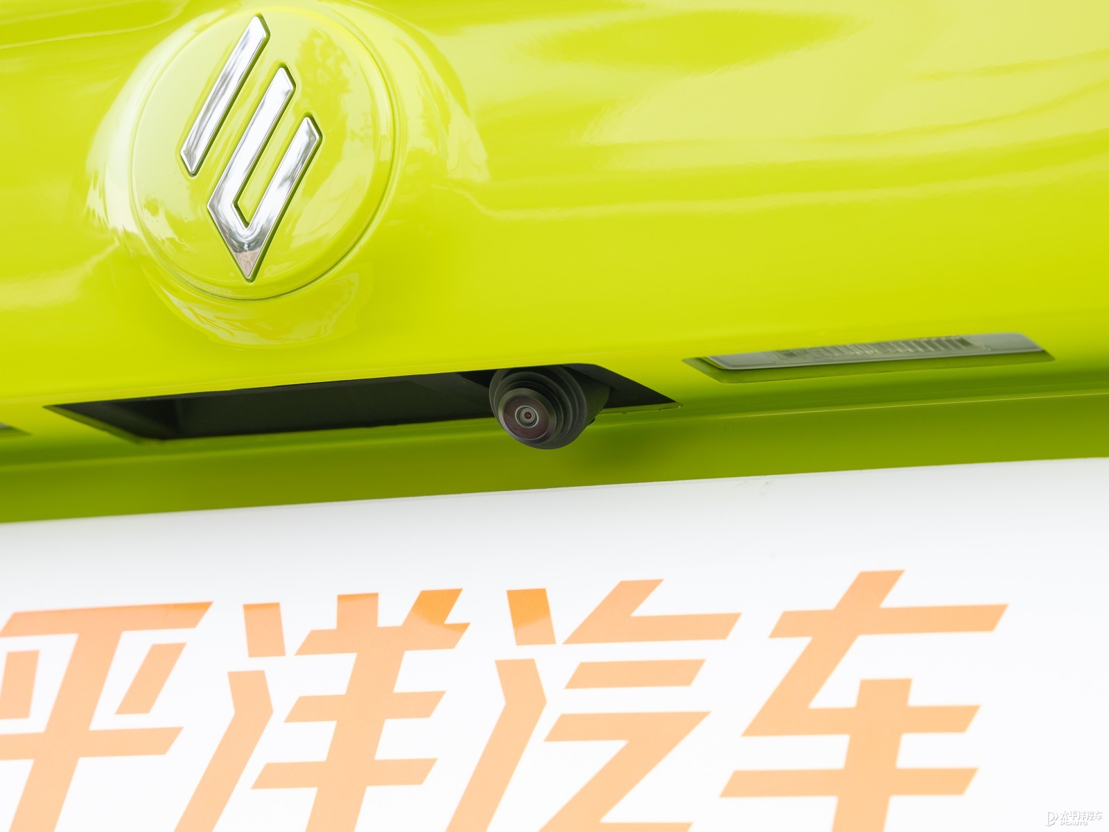 易至EV3外觀高清大圖