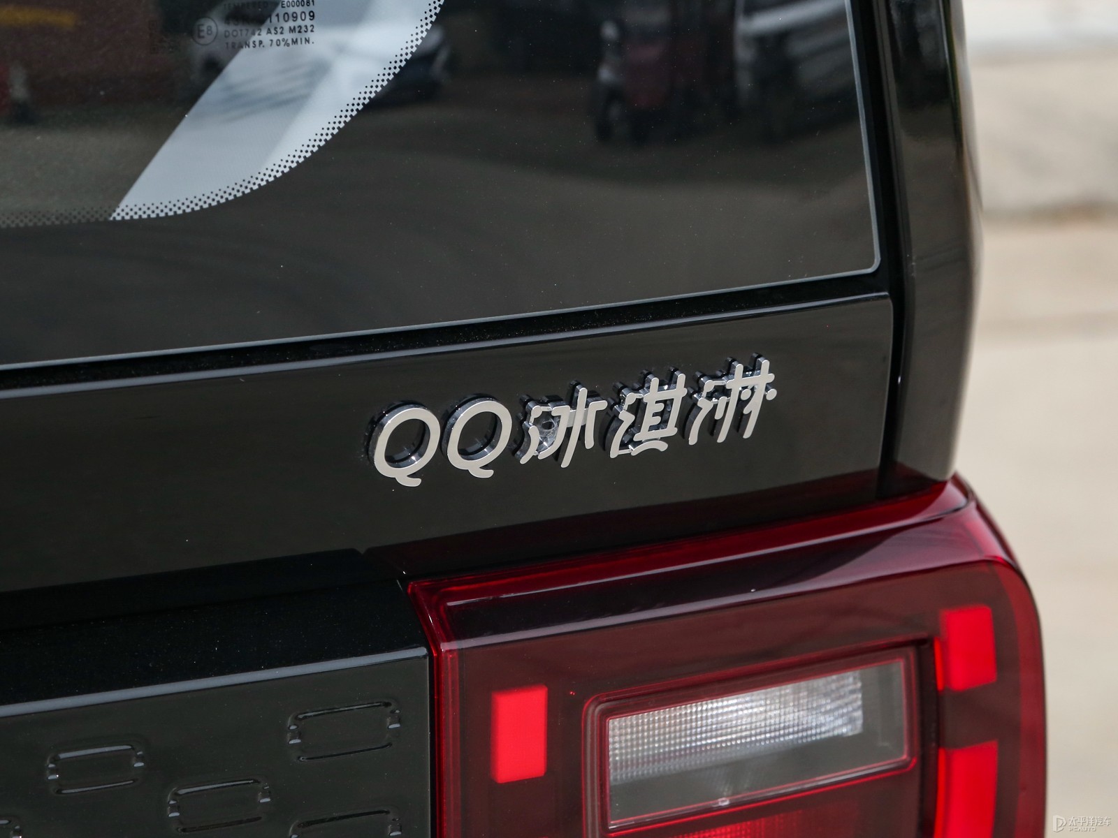 QQ冰淇淋外觀高清大圖