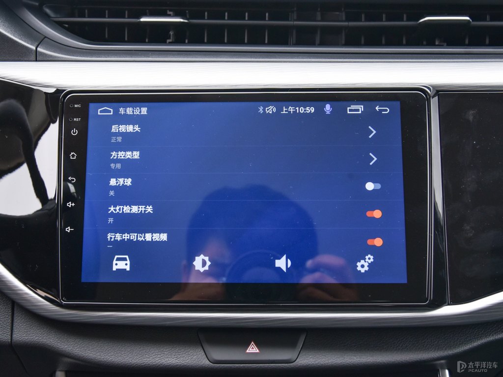皓月白艾瑞澤5中控內(nèi)飾圖片