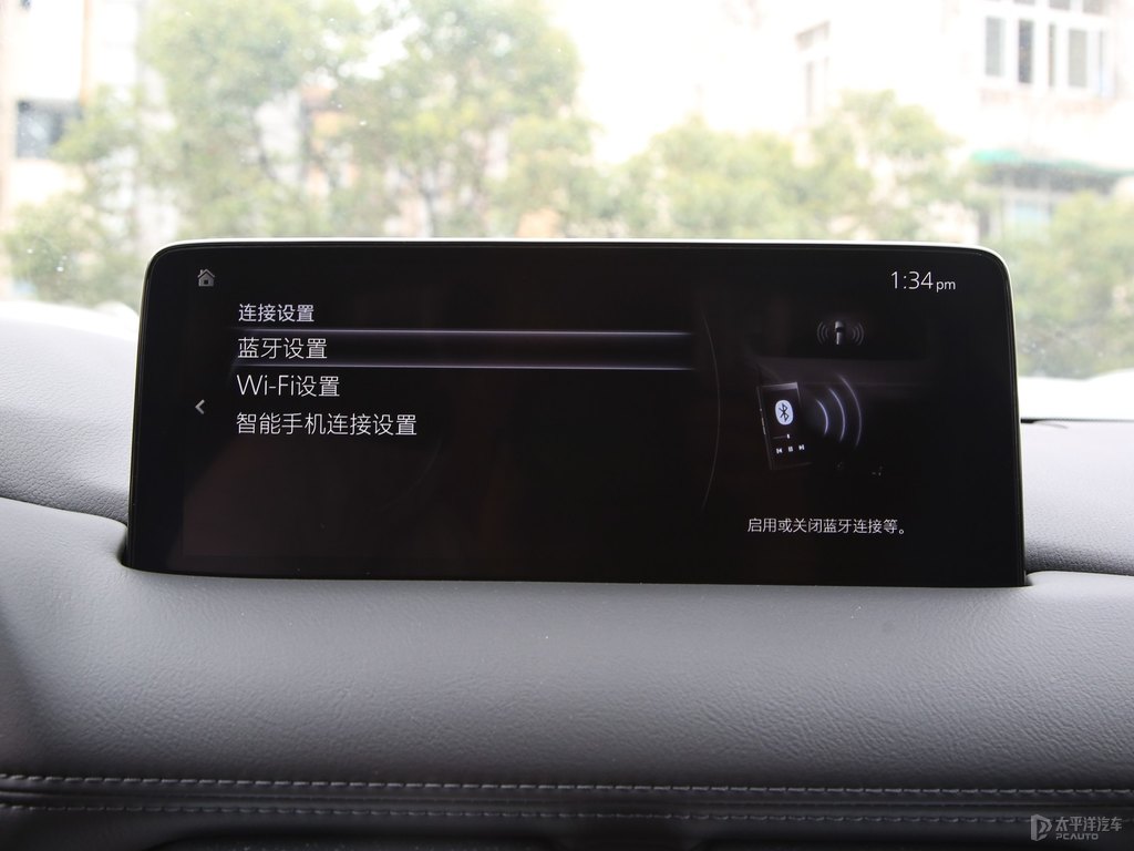 鉑鋼灰馬自達(dá)CX-5中控內(nèi)飾圖片