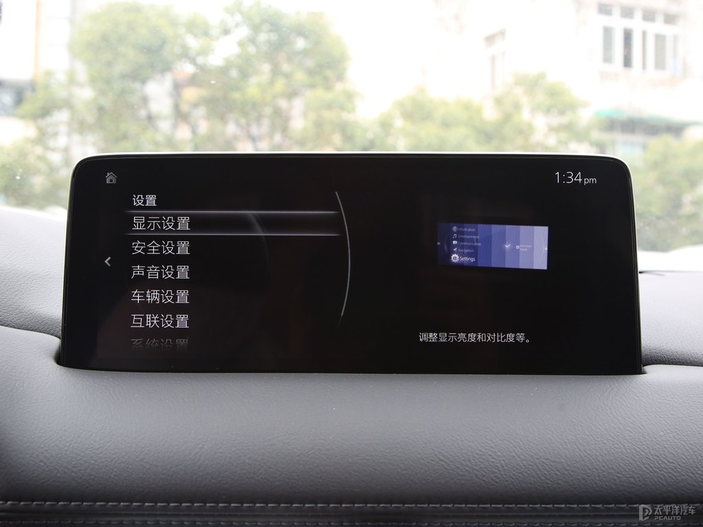 鉑鋼灰馬自達(dá)CX-5中控內(nèi)飾圖片