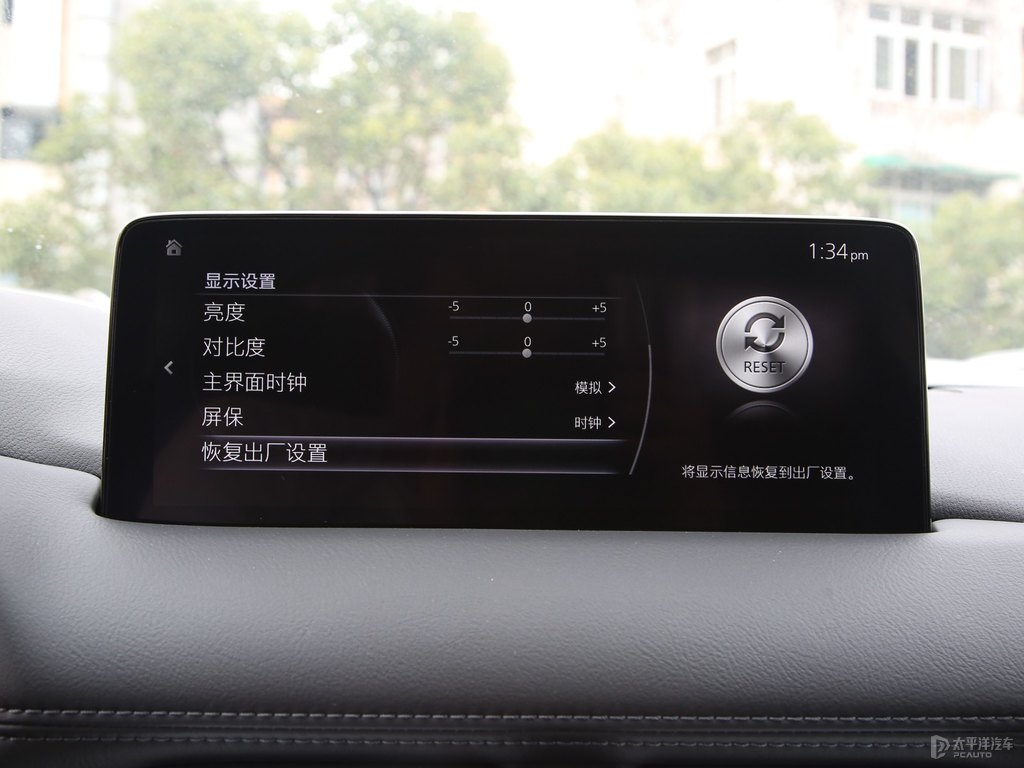 鉑鋼灰馬自達(dá)CX-5中控內(nèi)飾圖片