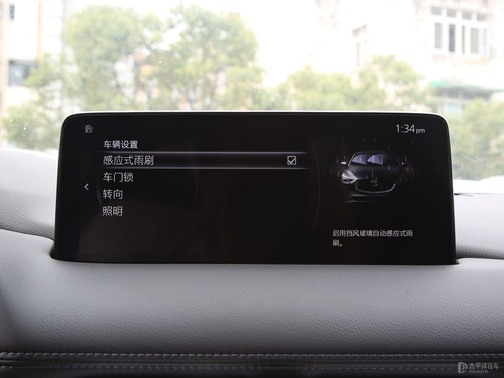 鉑鋼灰馬自達(dá)CX-5中控內(nèi)飾圖片