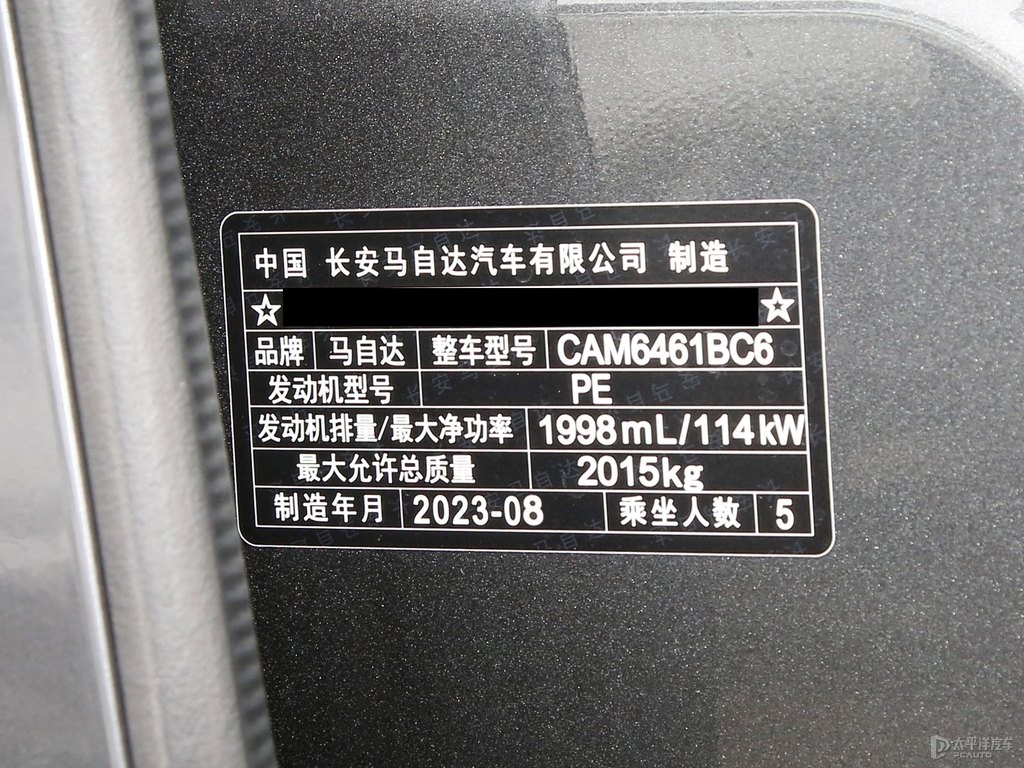 鉑鋼灰馬自達(dá)CX-5細(xì)節(jié)其它細(xì)節(jié)圖片