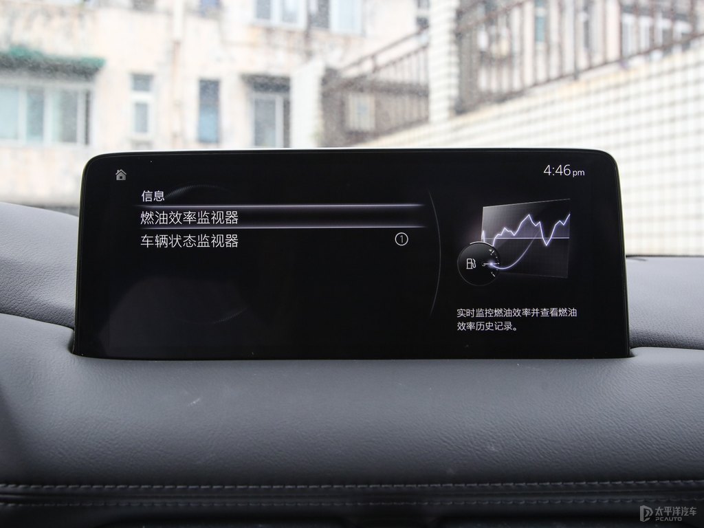 鉑鋼灰馬自達(dá)CX-5中控內(nèi)飾圖片